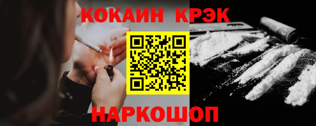 КОКАИН 98% Гай