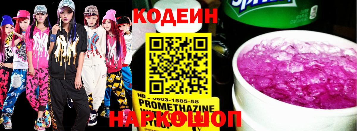 MDMA  COCAIN  Конопля  Меф МЯУ МЯУ  Гай  ГАШИШ  Мефедрон кристаллы  Вход с VPN 