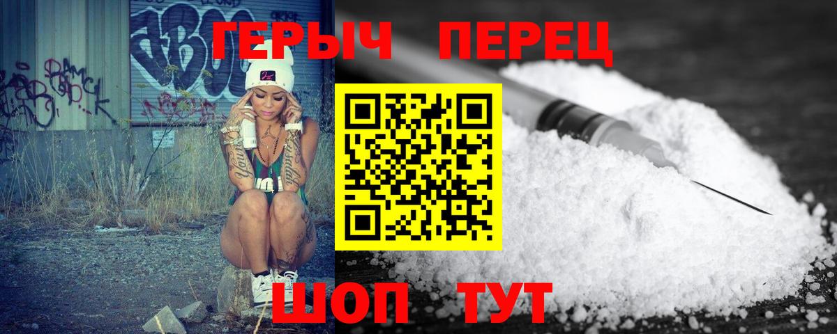 ГЕРОИН Афган Гай
