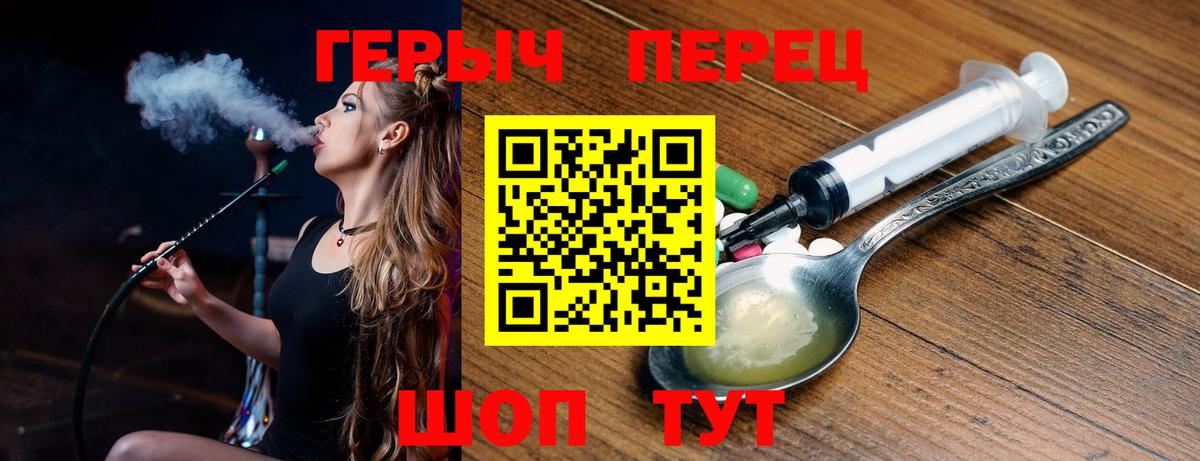 Гай  ГЕРОИН афганец  Вход с VPN 