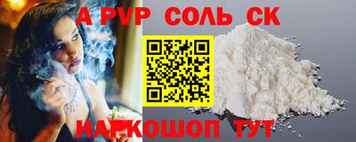 гидропоника Кумертау