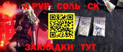 стаф Кулебаки