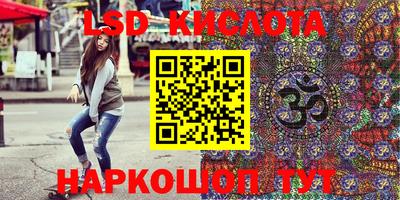 гидропоника Кумертау