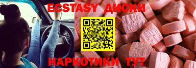 ГАЛЛЮЦИНОГЕННЫЕ ГРИБЫ Кунгур
