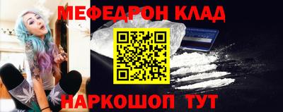 стаф Кулебаки