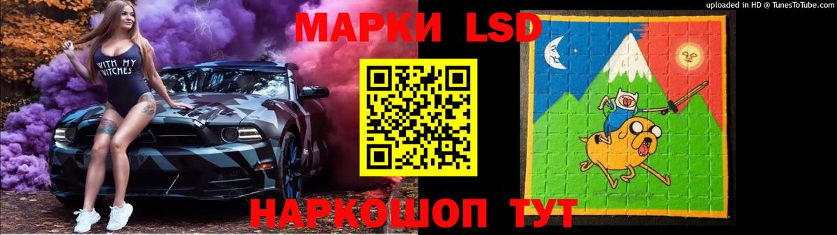 Лсд 25 экстази кислота  Вход с VPN  ЛСД экстази  Гай  ЛСД экстази ecstasy 