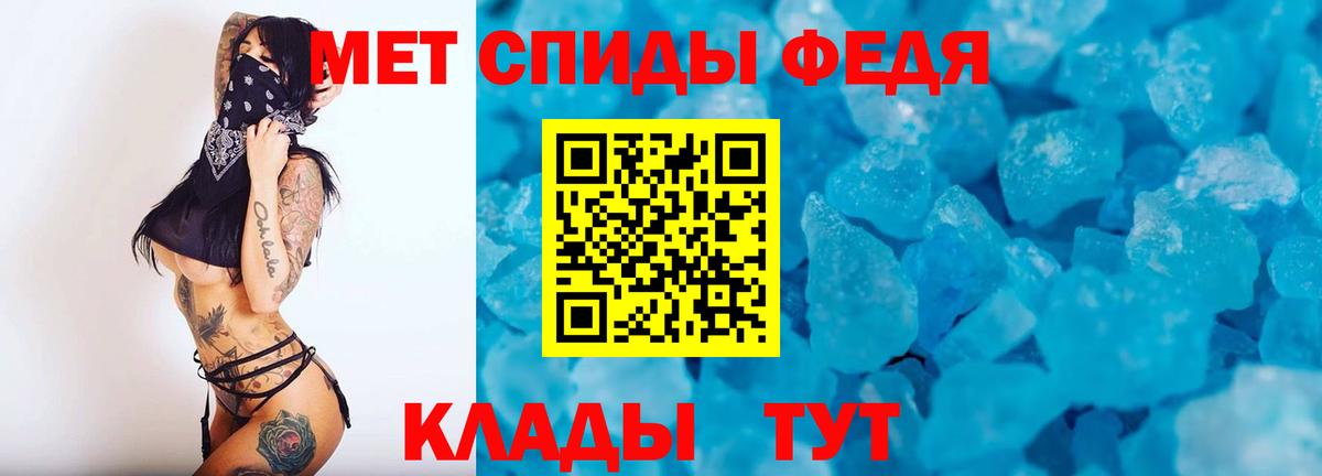 МЕТАМФЕТАМИН Methamphetamine Гай