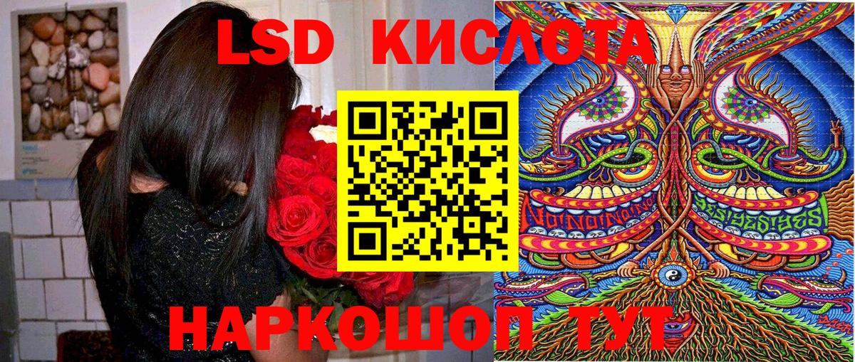 Гай  наркота  Вход с VPN  Наркотические марки 1,5мг  Марки 25I-NBOMe 