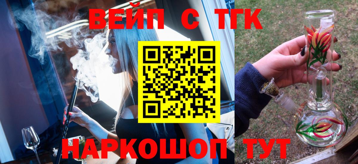 Гай  Дистиллят ТГК THC oil  Вход с VPN 