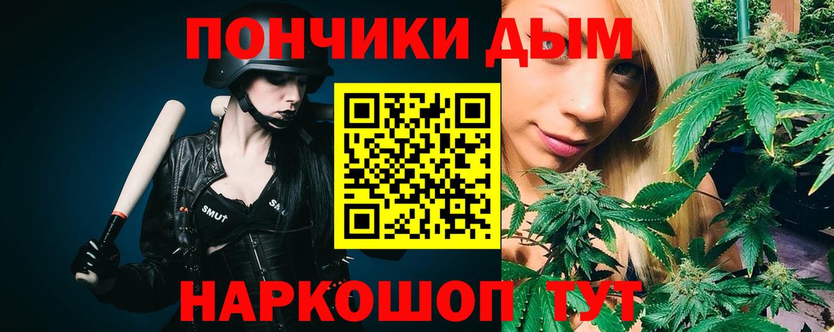 Шишки марихуана THC 21%  Вход с VPN  Гай  Канабис план 